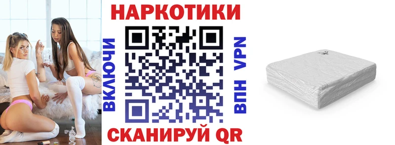 Цена Пыталово Амфетамин OMG как войти Галлюциногенные грибы Каннабис Меф