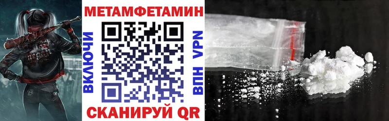 наркошоп  маркетплейс состав  АМФЕТАМИН Розовый  Пыталово  мега вход 