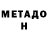 МЕФ мука Mag Volna