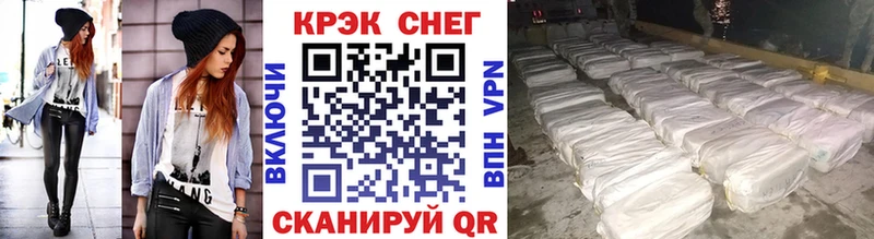 COCAIN Боливия  дарк нет клад  Пыталово 