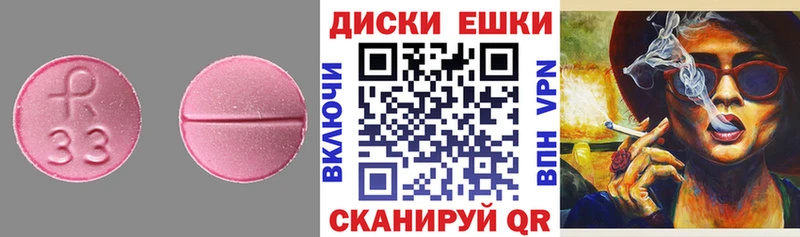 Экстази 280мг  Пыталово 