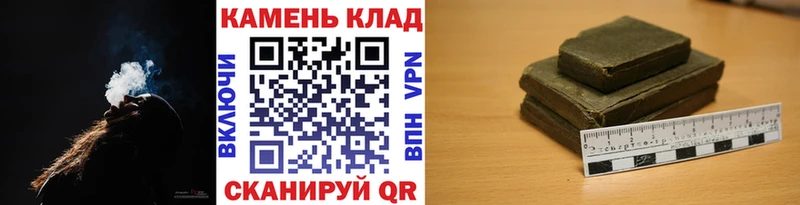 купить наркотик  Пыталово  kraken ТОР  нарко площадка состав  ГАШ хэш 