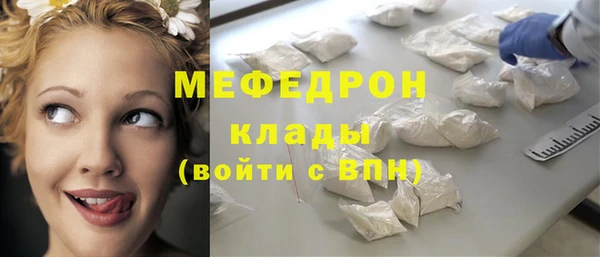 меф VHQ Алзамай