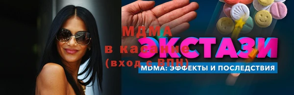 ECSTASY Переславль-Залесский