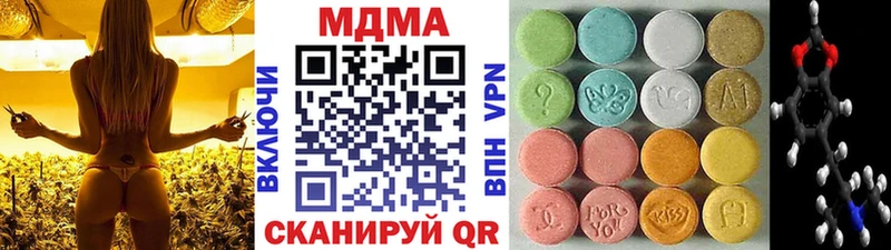 MDMA молли  blacksprut ссылки  Пыталово  купить  