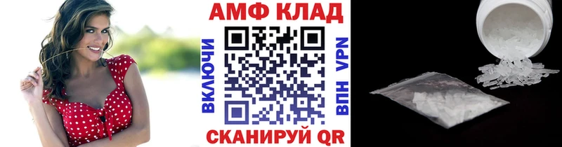 Метамфетамин витя купить цена Пыталово