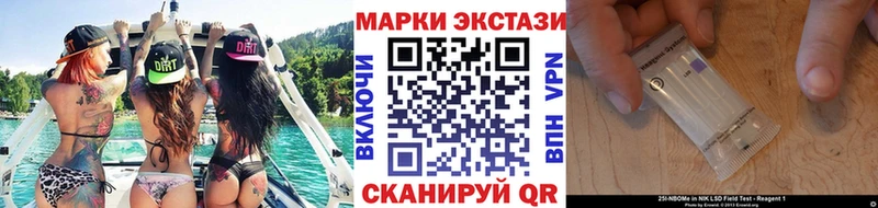 ОМГ ОМГ как зайти  Пыталово  Марки NBOMe 1,8мг 