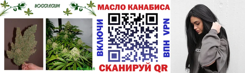 кракен ссылки  Пыталово  ТГК концентрат 