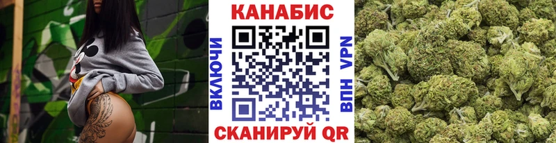 Конопля White Widow  Пыталово 